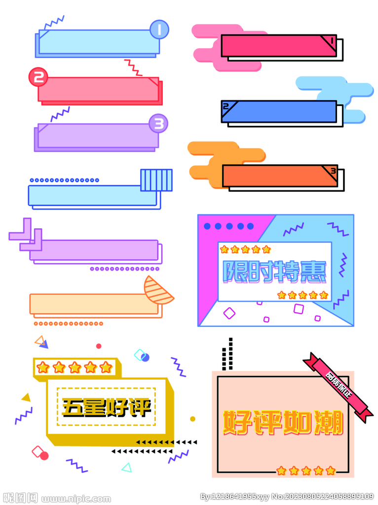 边框