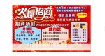 招商灯布