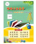 托管海报