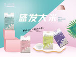 盛发大米