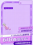 天猫主图