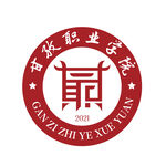 甘孜职业学院logo设计校徽