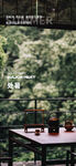 大暑