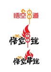 烤串标识设计