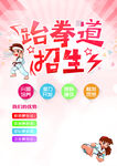 培训兴趣班图片