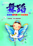 培训兴趣班图片