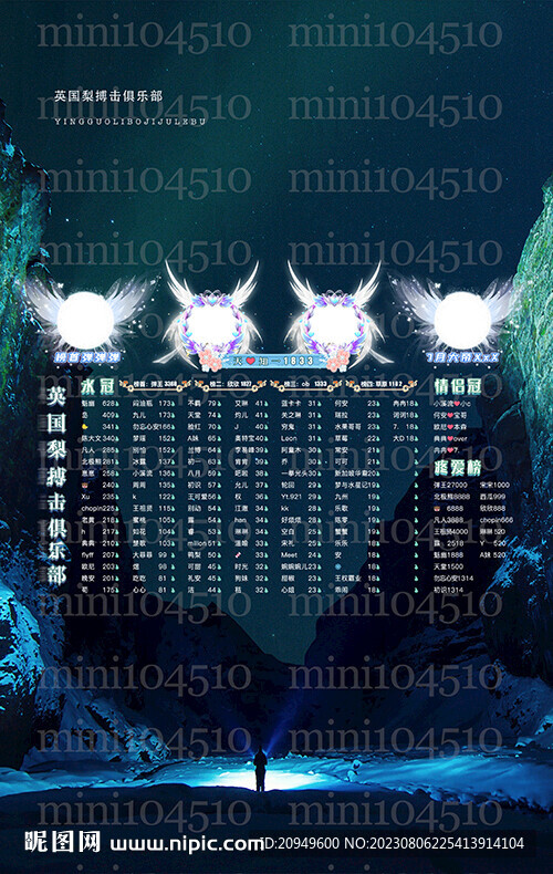 蓝色海底冠名海报设计