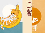 中式家居装饰画图片