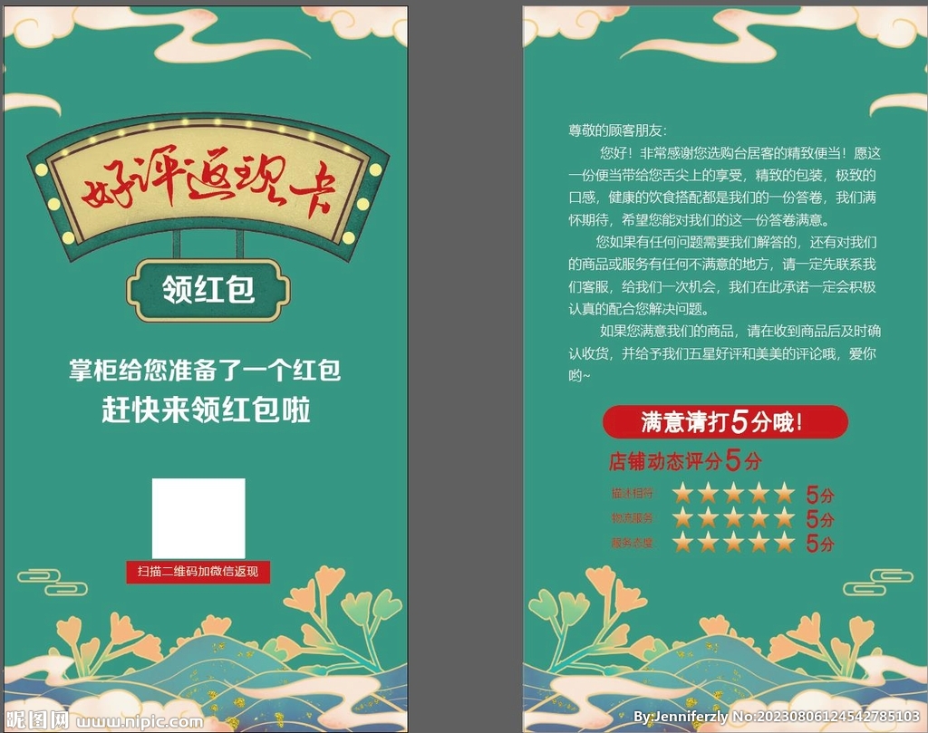 GIVE AWAY⭐gunite 防摔婴儿床好评大声说