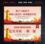 三抓三促