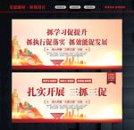 三抓三促
