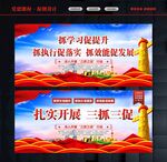 三抓三促