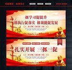 三抓三促