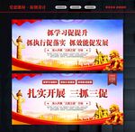 三抓三促