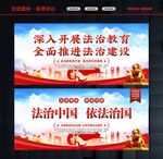 中国司法