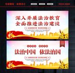 中国司法