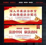 公正司法