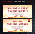 公正司法