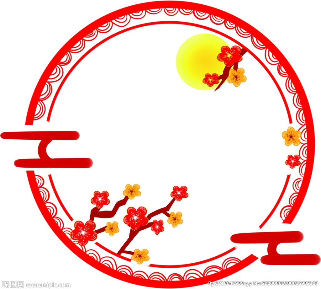  框