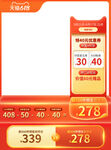 天猫主图