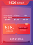 天猫主图