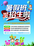 培训兴趣班图片