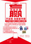 托管班