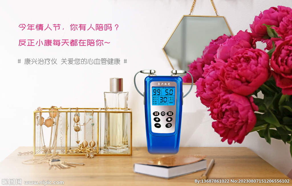 七夕情人节送什么最好