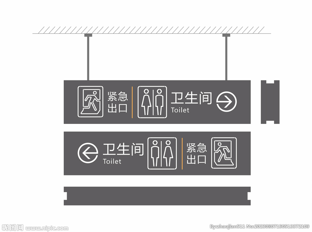 卫生间 吊挂发光牌