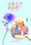 七夕素材