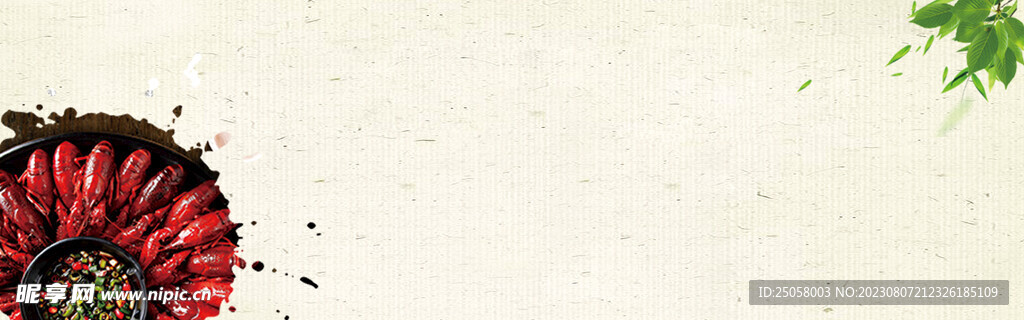 小龙虾banner