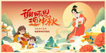 教师节