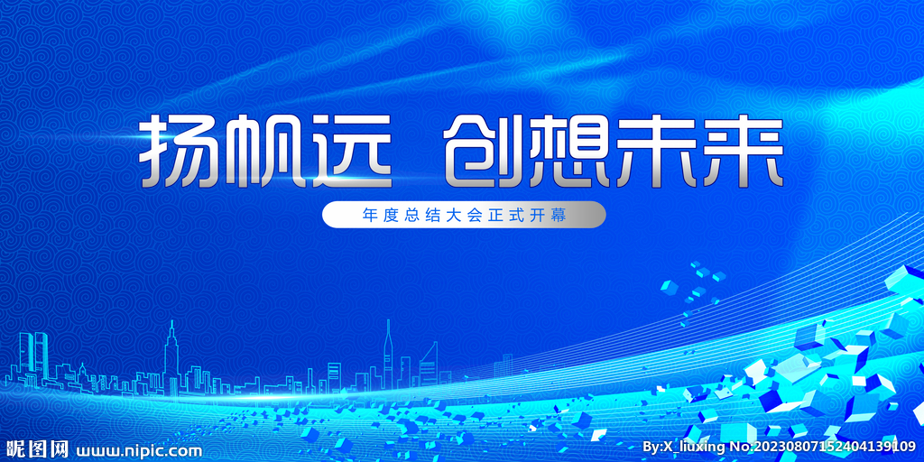  蓝色科技背景