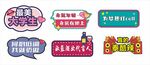 手举牌设计