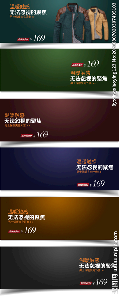 促销标签