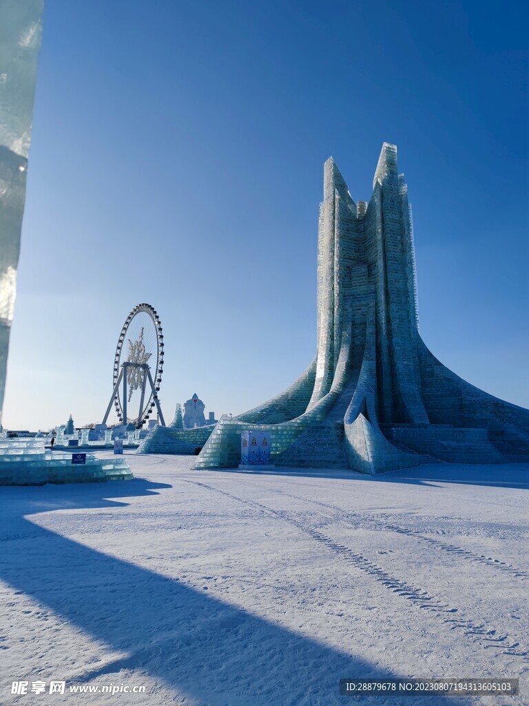 冰雪大世界