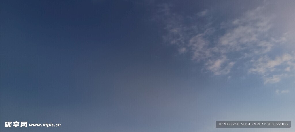天空 