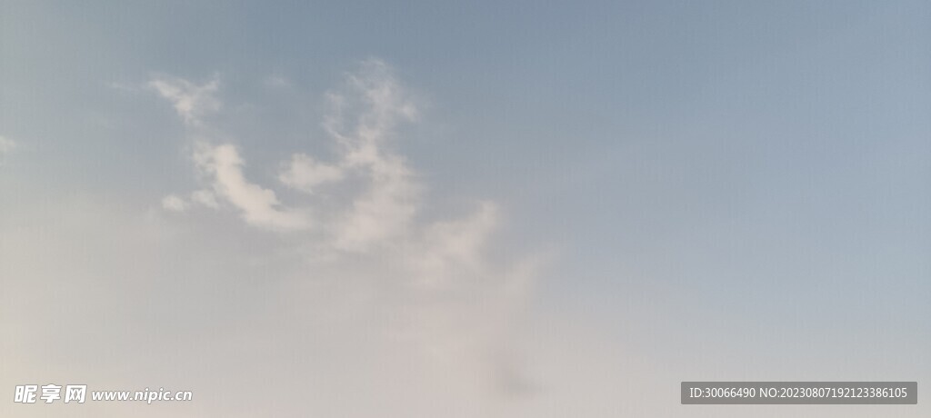 天空