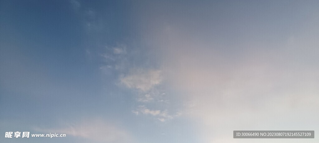 天空 