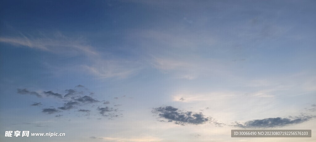 天空 