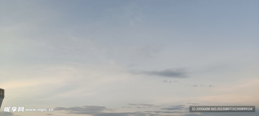 天空