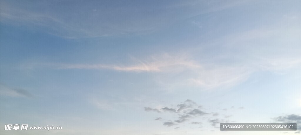 天空 