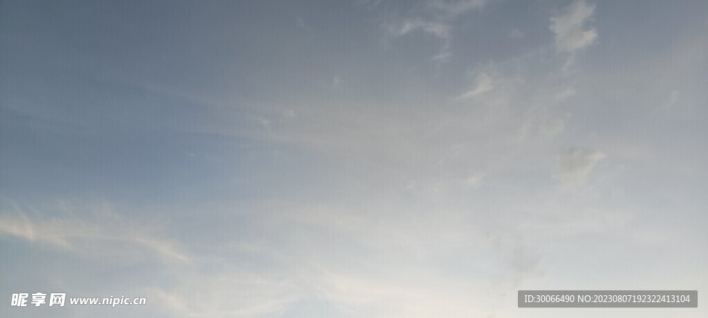 天空