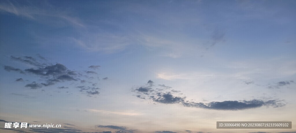 天空 