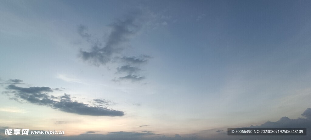 天空 