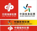 中国体育彩票