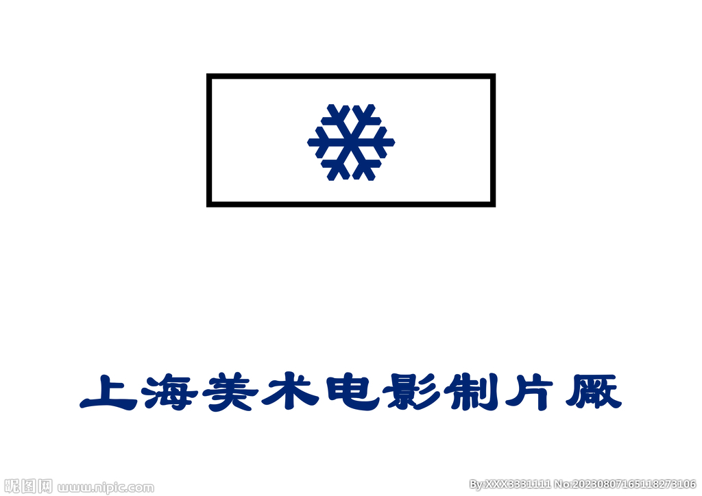 上美影LOGO草图