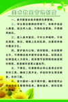 美术教室管理制度