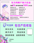 产康大礼包