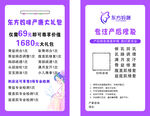 产康大礼包